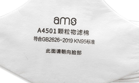 Bông lọc bụi thay thế A4501 AMS