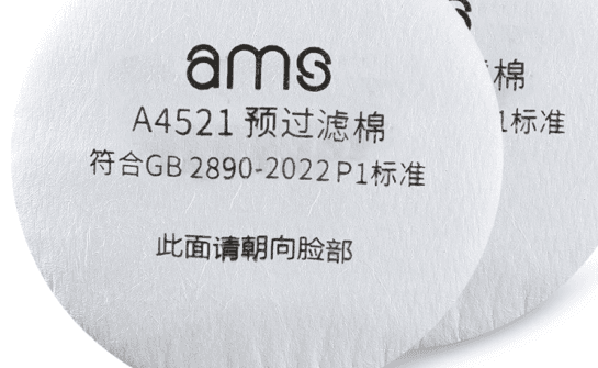 Bông lọc hạt KN95 A4521 AMS