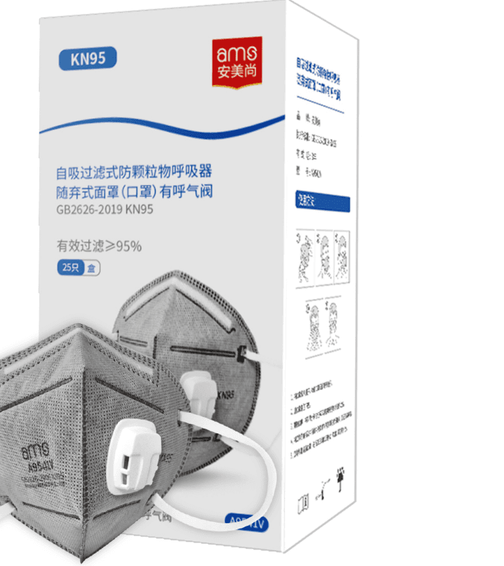 Khẩu trang KN95 khử mùi có van A9541V AMS