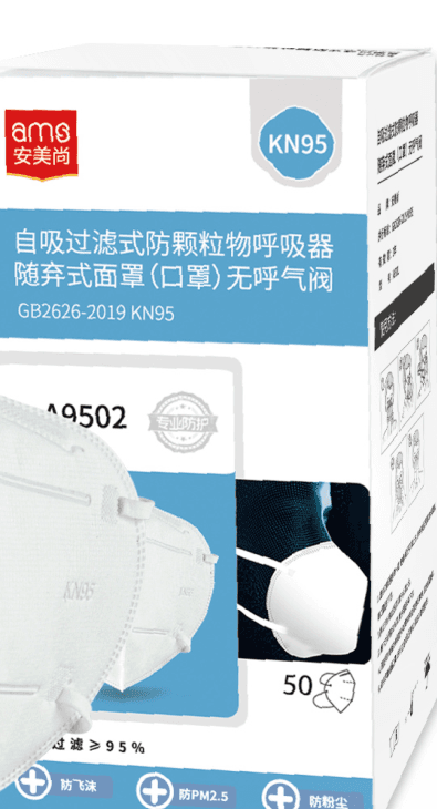 Khẩu trang KN95 gấp gọn quai trùm đầu A9502 AMS