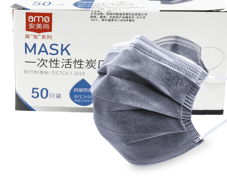 Khẩu trang phẳng than hoạt tính A601 AMS